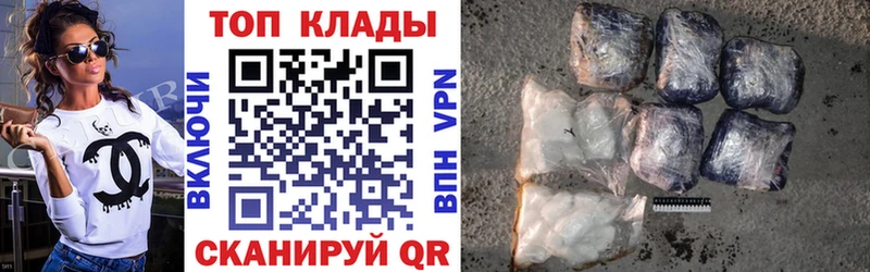 Какие есть наркотики Рязань ГАШИШ  гидра рабочий сайт  КОКАИН  А ПВП  МЕФ  Каннабис  АМФ  NBOMe 
