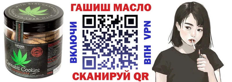 Canna-Cookies конопля  мега зеркало  Рязань 