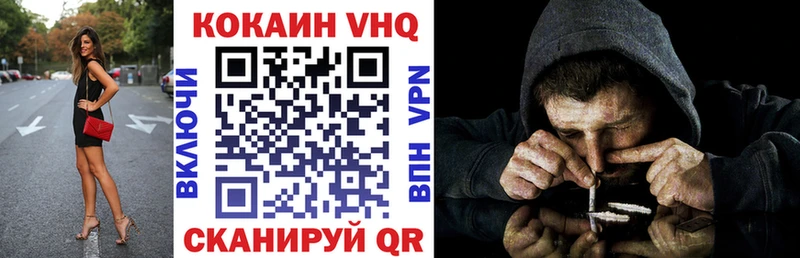 mega Рязань КОКАИН Перу