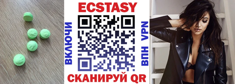 ЭКСТАЗИ XTC  Рязань 