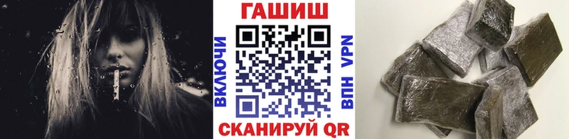 даркнет состав  что такое   Рязань  Гашиш Изолятор 
