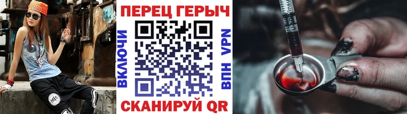 Героин гречка  что такое наркотик  Рязань 