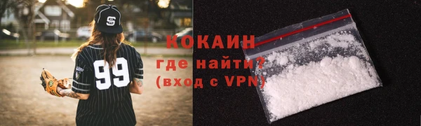 прущая мука Абинск