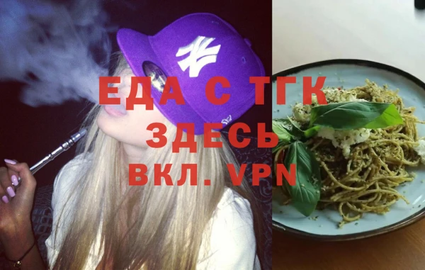 марихуана Нефтекумск