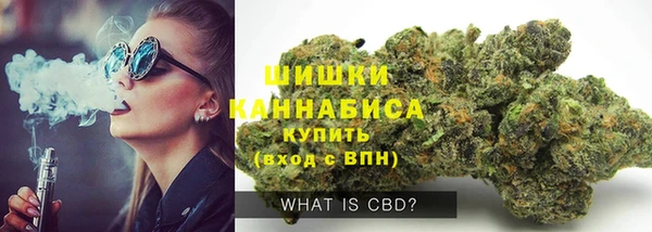 марихуана Нефтекумск