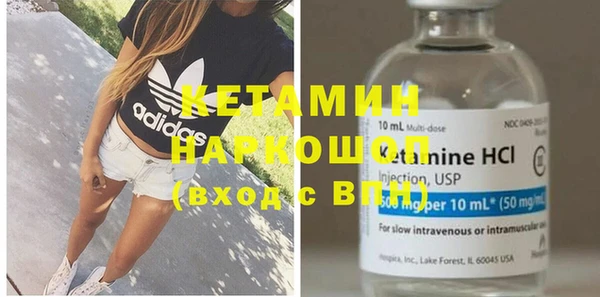бутик Абдулино