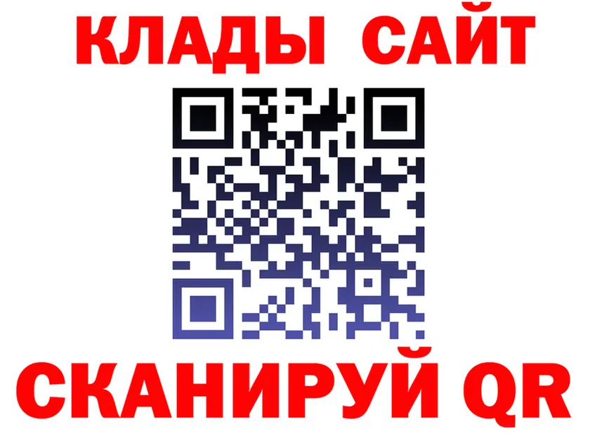 Метадон VHQ зеркало площадка МЕГА Рязань