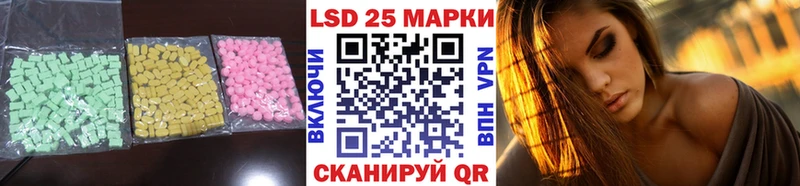 хочу   Рязань  ЛСД экстази ecstasy 