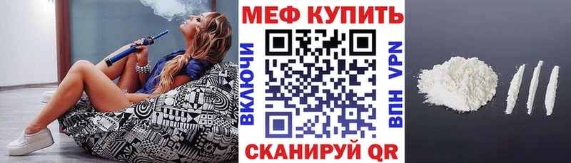 цена наркотик  Рязань  МЕФ кристаллы 