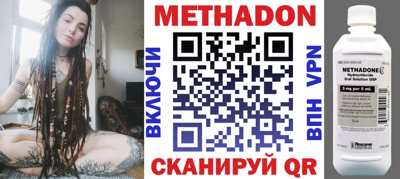 Метадон белоснежный  как найти   мега зеркало  Рязань 