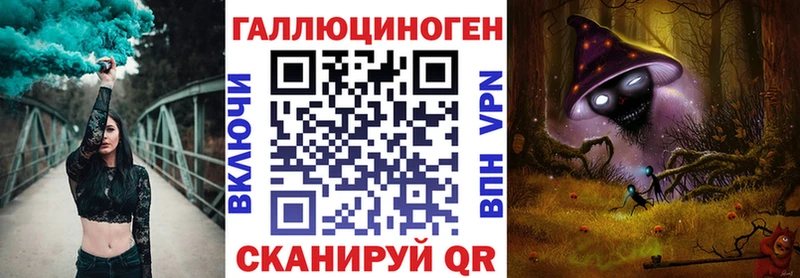 Псилоцибиновые грибы мухоморы  Рязань 
